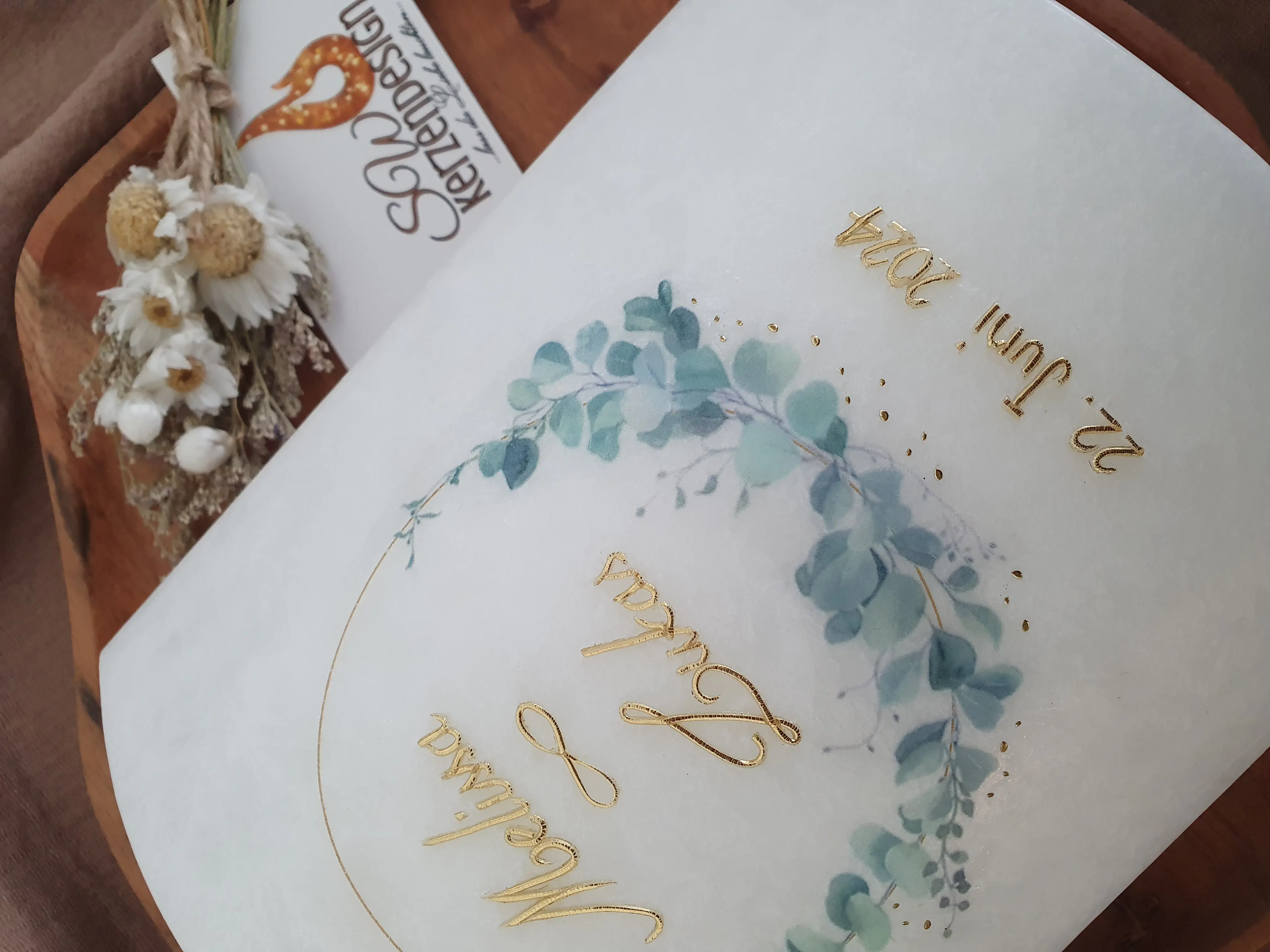 Alternative view of Hochzeitskerze "Eukalyptus"